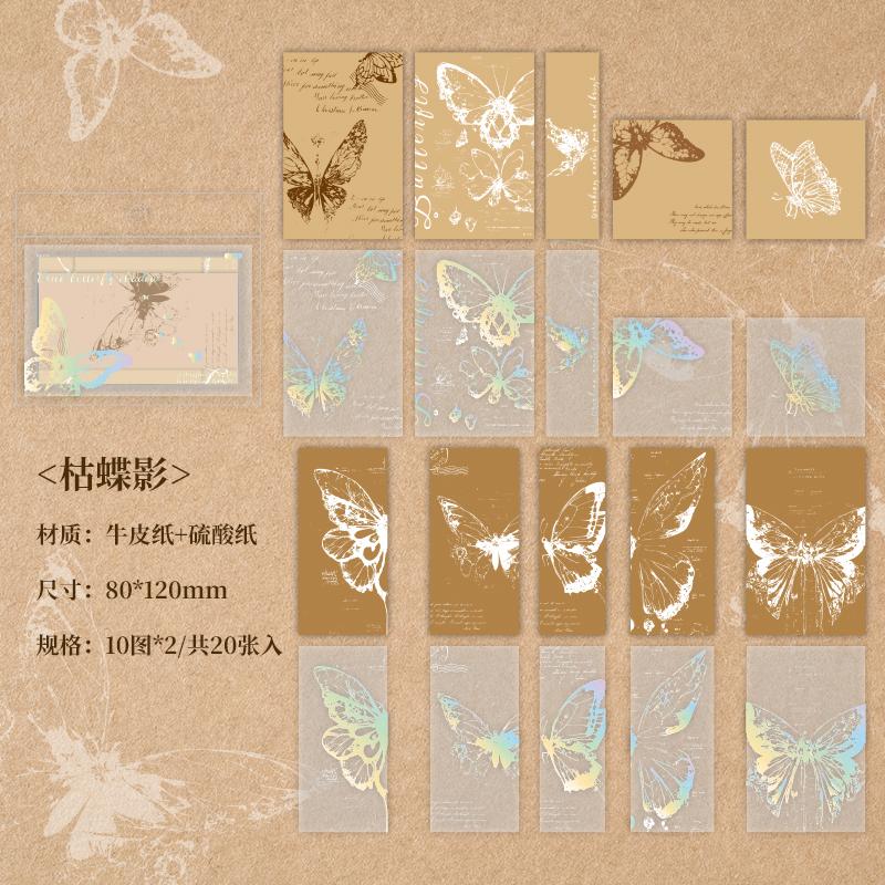 

20pcs Floating Light Collector Shadow Series Laser Silver Sticker Material Pack Creative Handbook DIY Scrapbooking Aesthetic