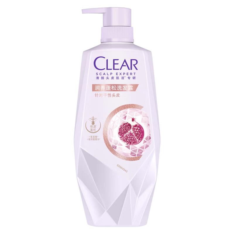 Clear Scalp Nourishing & Volumizing Shampoo