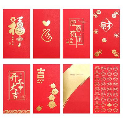 10Pcshappy Birthday Red Envelope Stamping Creative Red Pocket Red Pocket For Lucky Money Birthday Wedding Red Gift Envelopes
