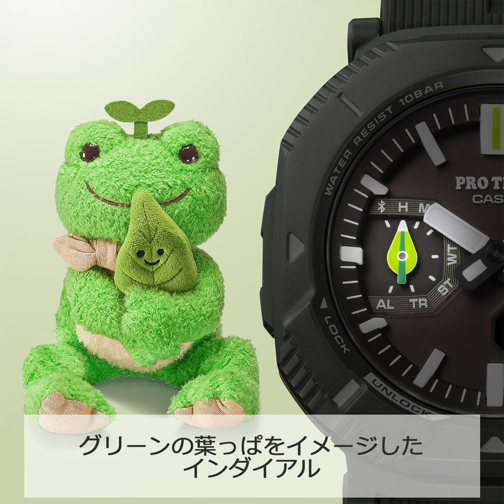 Casio Pro Trek a collaboration between the Nature Conservation Society of Japan and Pickles the is part of the Hiker Line Tough Solar available in
