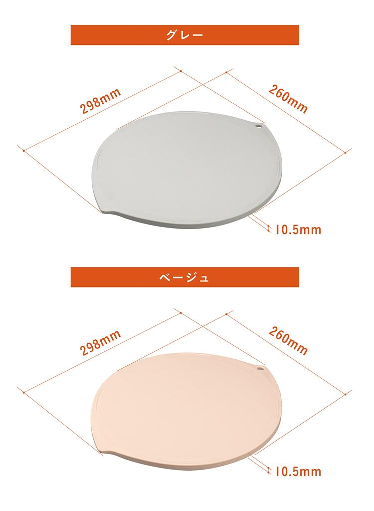 CB Japan Cutting Board, Round Shape, Dishwasher Safe, Made In Japan, Antibacterial Treatment, Gray, Easy To Cut Multiple Ingredients, Atomico