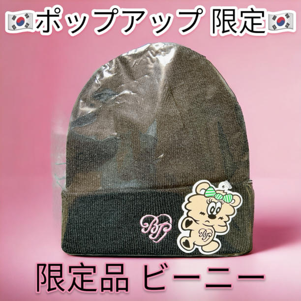 [USED] BLACKPINK Verdy BEANIE Knit Hat Pop-Up Limited Edition