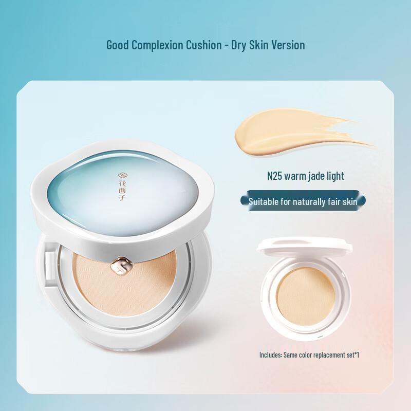 Huaxizi Hydrating Flawless Cushion Foundation