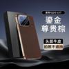 Applicable to IQOO11T mobile phone case, new high-end electroplated leather lens, all-inclusive anti-drop  case for men and women