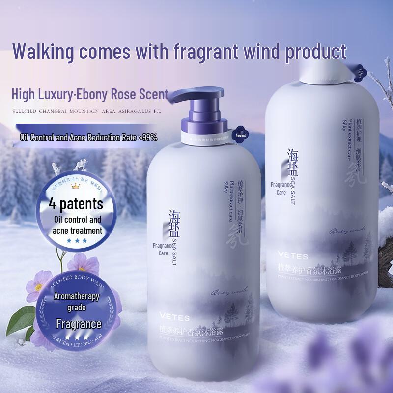 

Гель для душа с растительным экстрактом