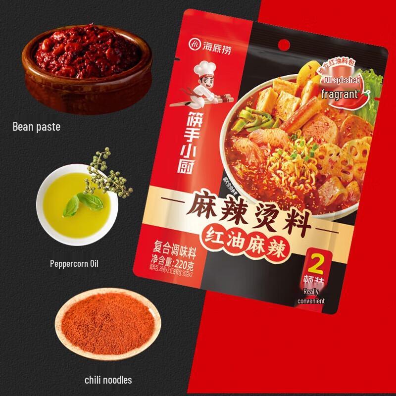 Haidilao Kuaishou Xiaochu Spicy Hot Pot & Skewers Seasoning Mix