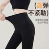 Nine-point pocket shark pants women's outer wear belly leggings women's summer nude yoga pants summer thin female sports users