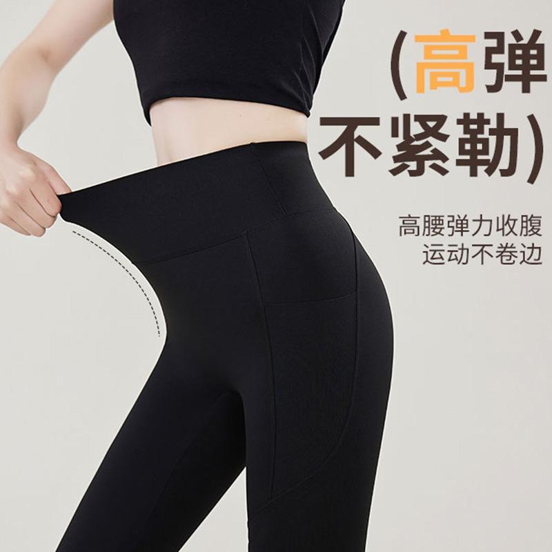 Nine-point pocket shark pants women's outer wear belly leggings women's summer nude yoga pants summer thin female sports users