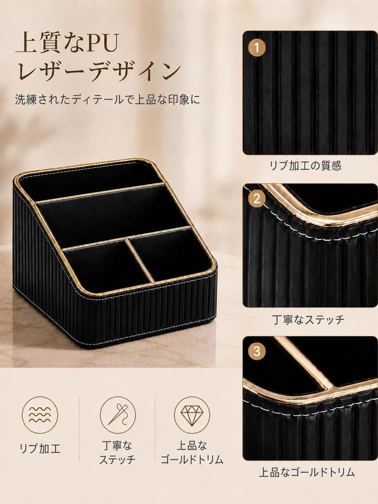 KINGFOM 4-Compartment PU Leather Desktop Organizer for Remotes and Pens Direct from Japan