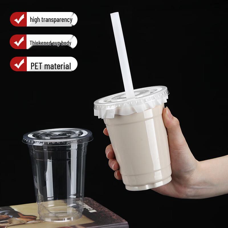 Yangge Verdickte PET-Becher für Kaltgetränke & Kaffee
