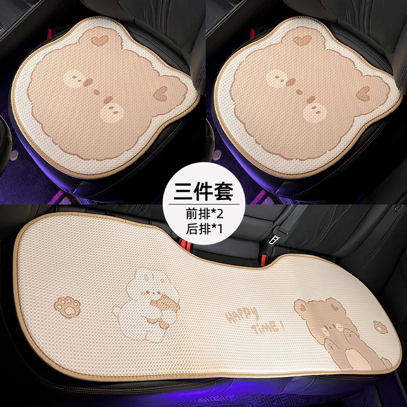 Summer car seat cushion cartoon bear rabbit ice silk car comfort seat cushion breathable and comfortable car interior seat cover
