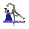 HFS(R) C-Shaped Locking Pliers, 4-Piece Set, Maximum Opening: 40mm, Adjustable C-Shaped Vise Pliers, Vise C Clamp, DIY Woodworking Tool, Fixing Tool
