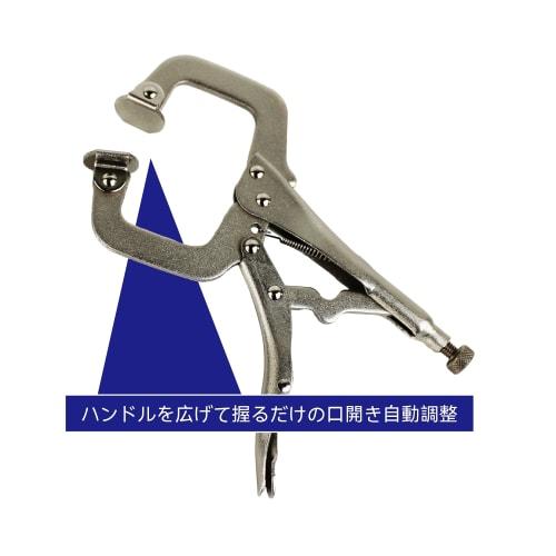 HFS(R) C-Shaped Locking Pliers, 4-Piece Set, Maximum Opening: 40mm, Adjustable C-Shaped Vise Pliers, Vise C Clamp, DIY Woodworking Tool, Fixing Tool