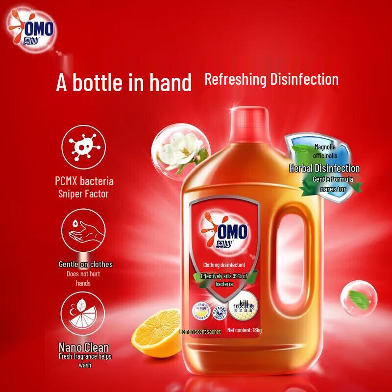 OMO Lemon Disinfectant Liquid & Enzyme Collar Cleaner Set