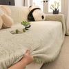New Chenille Sofa Cover Cloth Full Cover Sofa Towel Fixed Anti Slip Anti Cat Scratch Sofa Blanket