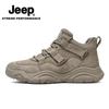 Jeep Men's Outdoor Anti-slip Sports Shoes