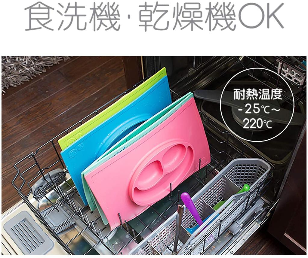 Ezpz Happy Mat Baby Baby Food Silicone Baby Gifts To Official Baby [Non-spill Tableware] Tableware, Plates, Plates, (exclusive Stores, Pink)