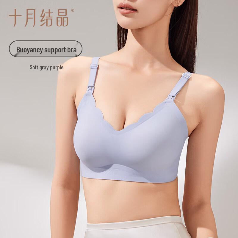 

Lightweight Silky Smooth Maternity Nursing Bra