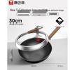 Kangbach 30cm Titanium Iron Flat Bottom Wok