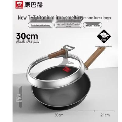 Kangbach 30cm Titanium Iron Flat Bottom Wok