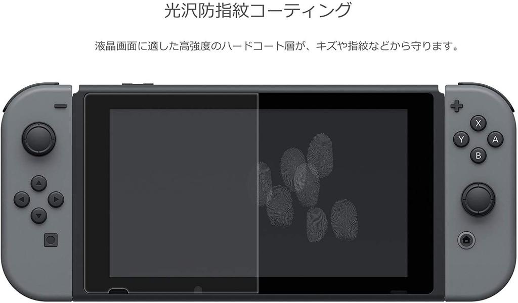 With Nintendo LCD Protective Film for Nintendo Switch [Compatible Switch]