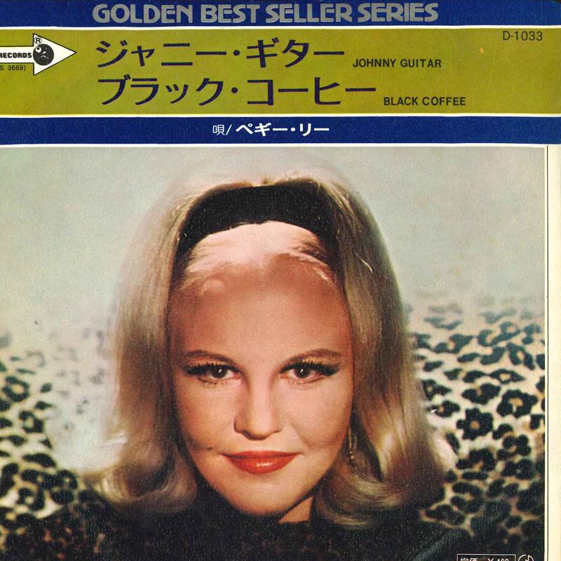 

7inch Record PEGGY LEE - Johnny Guitar / Black Coffee D1033 MCA 1970 Japan Pop