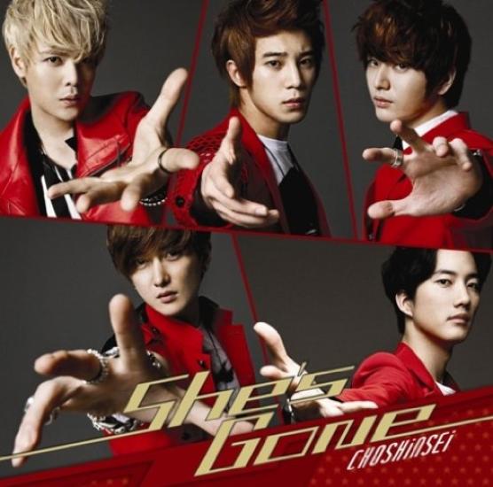 

Gone Press Limited Edition She s (First A) (with DVD)