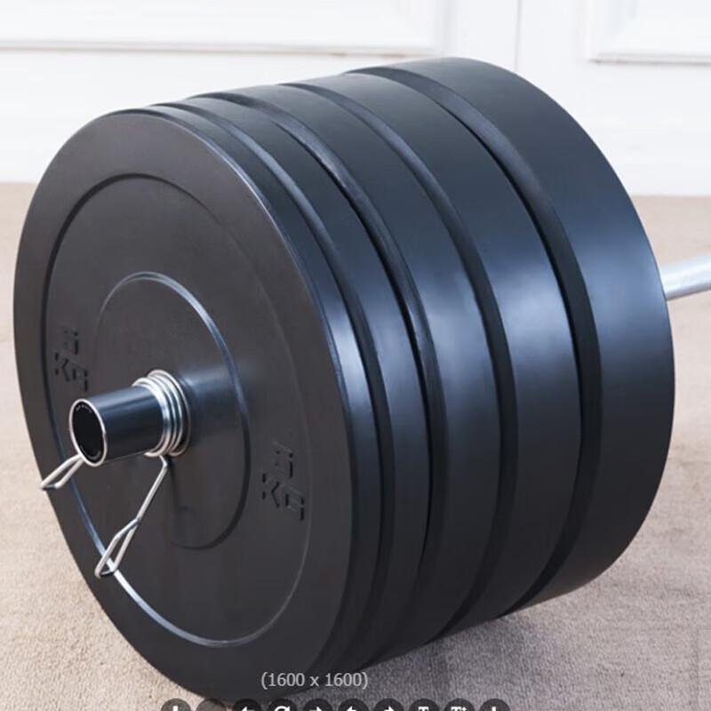Weibu Black Rubberized Barbell Weight Plate
