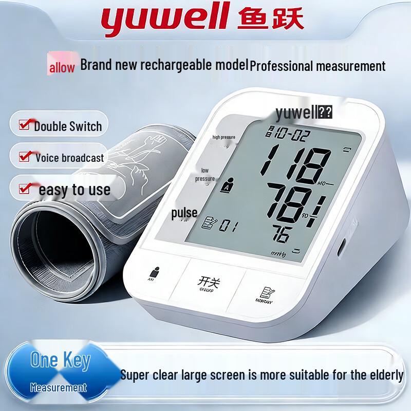 Yuwell YE670CR Rechargeable Electronic Blood Pressure Monitor