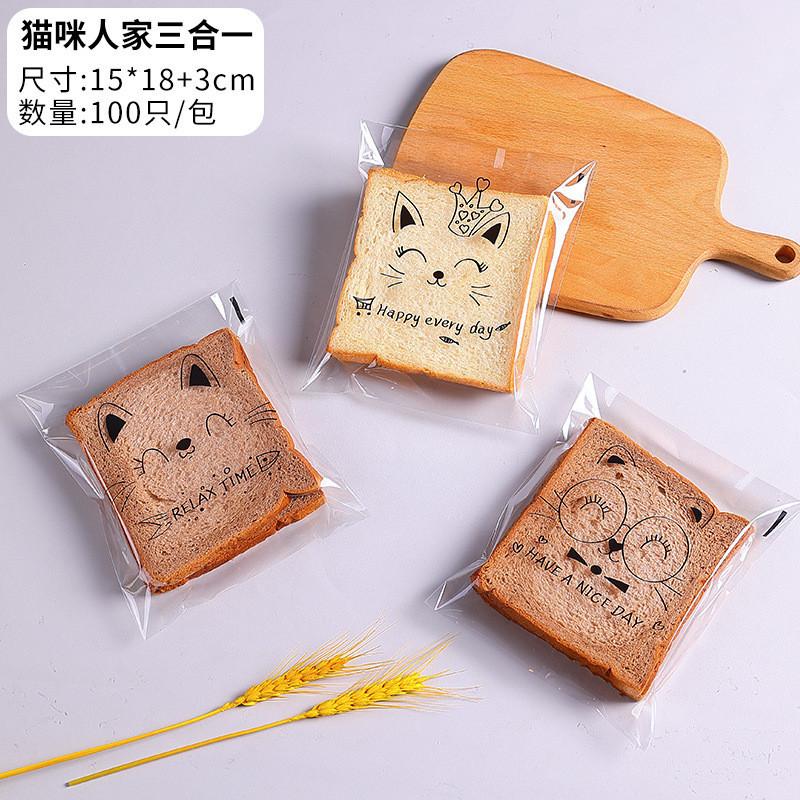 100Pcs Transparent Self-adhesive Cute Cartoon Animal Bread Paste Pineapple Buns Baked Sliced Toast Packaging Bags