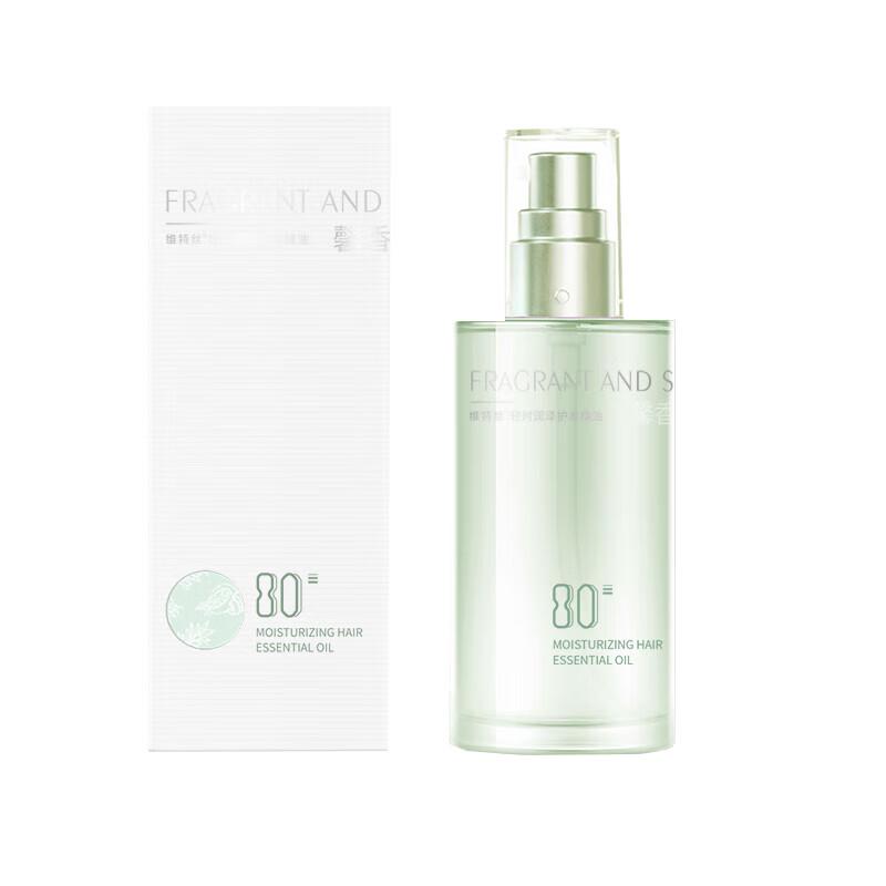 VS Sassoon Tea Story Hair Repair Oil 100ml