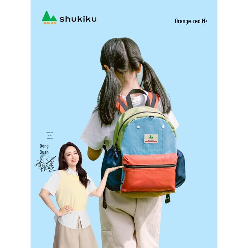 SHUKIKU Kids Lightweight Water-Resistant School Backpack