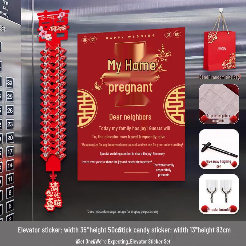 Double Happiness Bamboo Wedding Elevator Sign