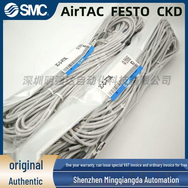SMC Magnetic Switch 3C-D-R731L/R732L, Brand New & Authentic, In Stock