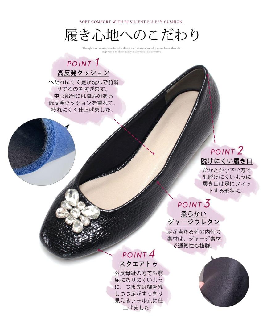 Pumps mit eckiger Spitze und niedrigem Absatz mit Schmuckdesign, um das Rutschen der Absätze zu verhindern [Sest] dnp4002-SIL-250 Damen, 25.0cm,