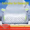SAIC Roewe D6 2025 Car Cover: Sun, Rain, Frost & Hail Protection, Thick Heat Insulation