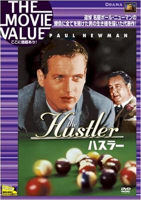 DVD DVD - Husler Japan Movies & DVD Used