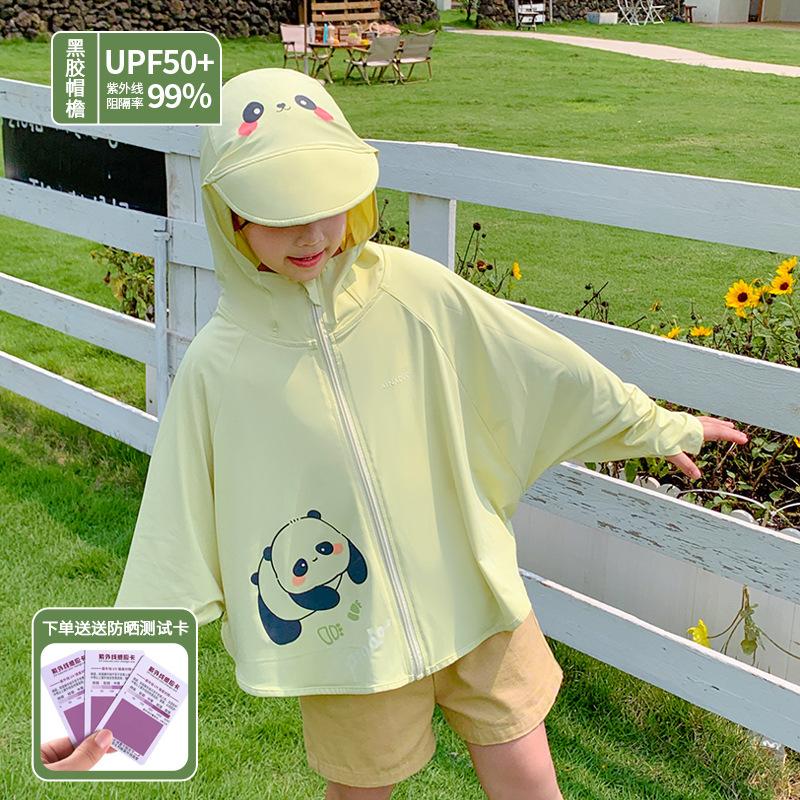 New children's sunscreen clothes, ice silk ice-feeling UV protection for boys, medium and older children, light and breathable sunscreen clothes