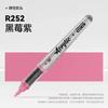 84/72/1 PCS Colors Marker Acrylic Graffiti Waterproof Sketch Oily Alcohol Based Pens Stationery School Office Art Supplies