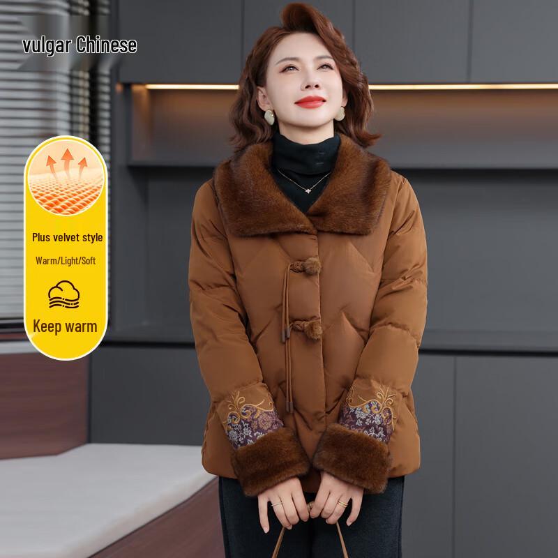 Rong Hua Damen Bestickte Winter Baumwolljacke