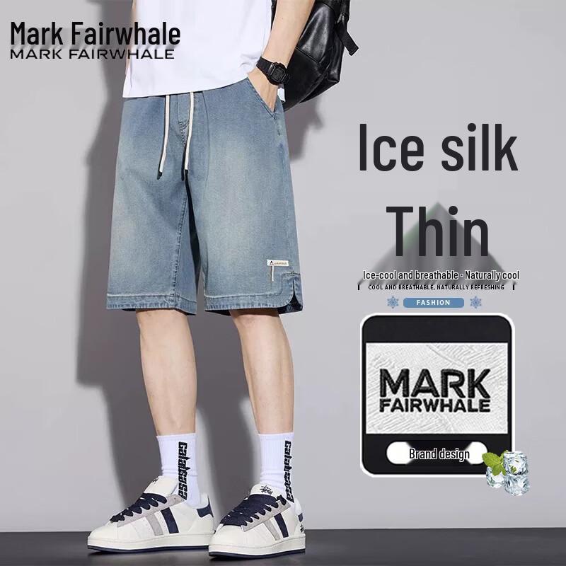 Mark Fairwhale Men s Ice Silk Casual Shorts 2XL