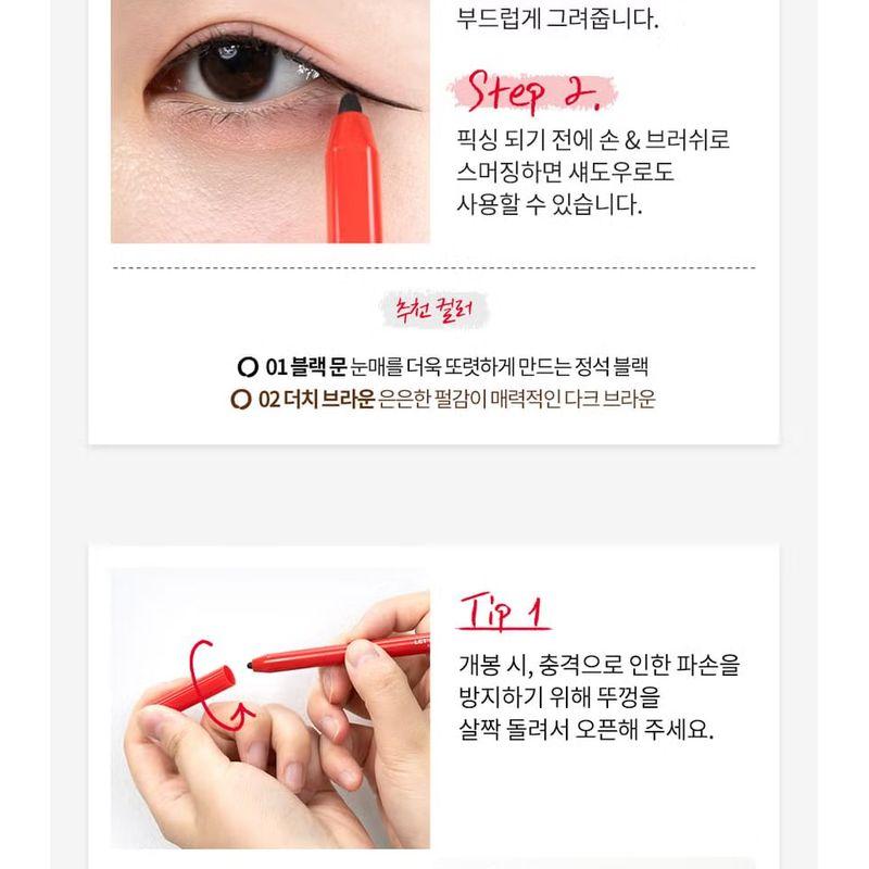 MERZY Let's Fixing Gel Eyeliner - 2 Colors