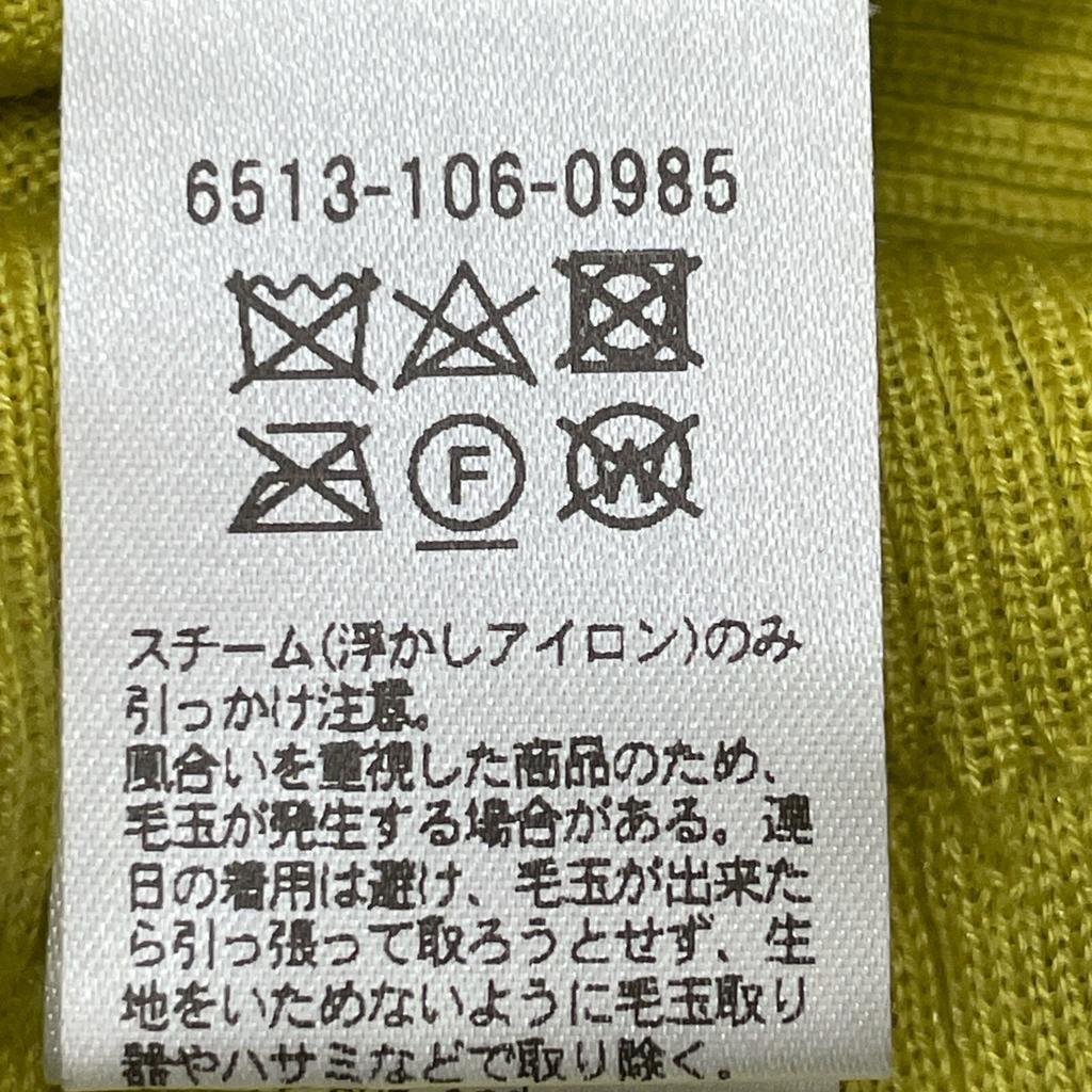 DRAWER Yellow Cashmere Silk Turtleneck Ribbed Knit Top Tops 2 yellowUsed