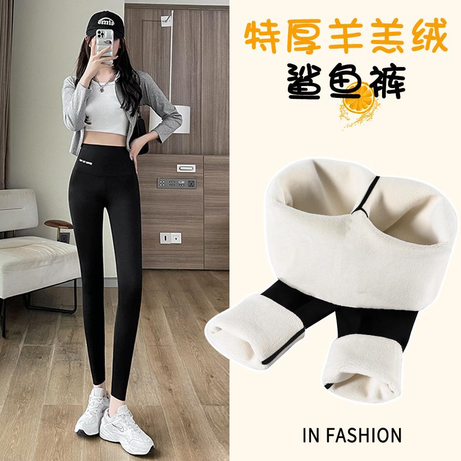Autumn and Winter Shark Pants Fleece Thickened Outer Wear Warm Tight Barbie Trousers Pocket High Waist Belly Women Leggings