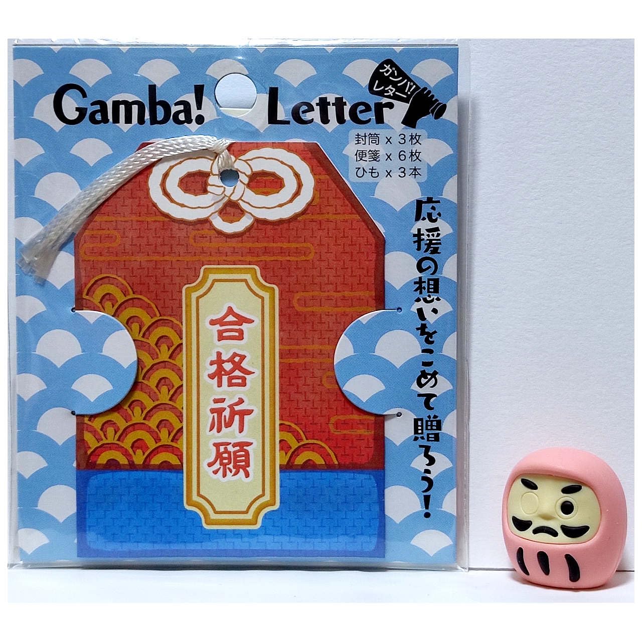 

Passing Exam letter good luck charm for passing and a colorful Daruma doll eraser Hiroshirodo Select Set Japanese-made set, exams, (1 piece)