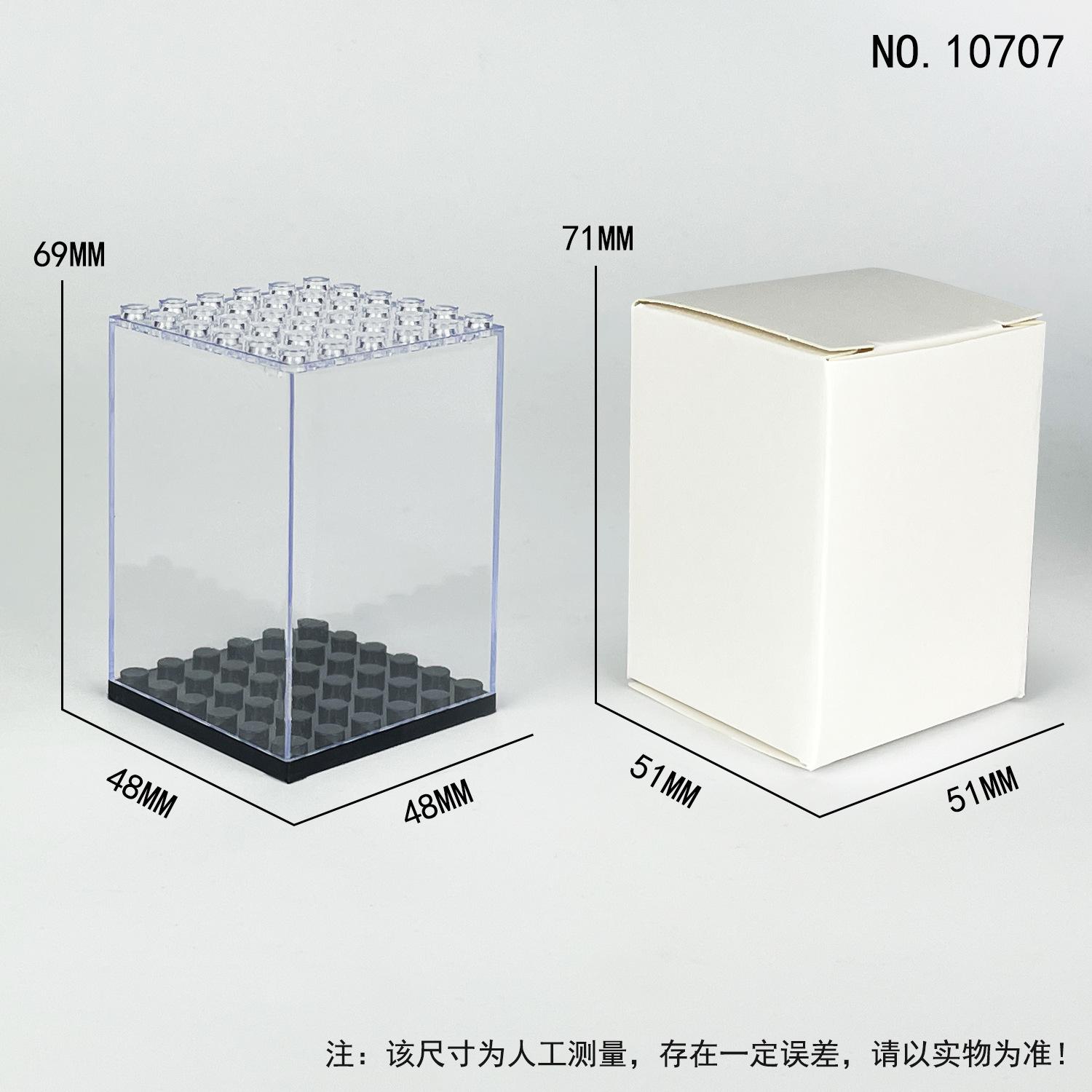 

10707 Одинарная коробка-витрина для конструктора Хранение кукол Пылезащитная коробка Прозрачная крышка 4,8 * 4,8 * 6,8 см 4.8*4.8*6.8cm