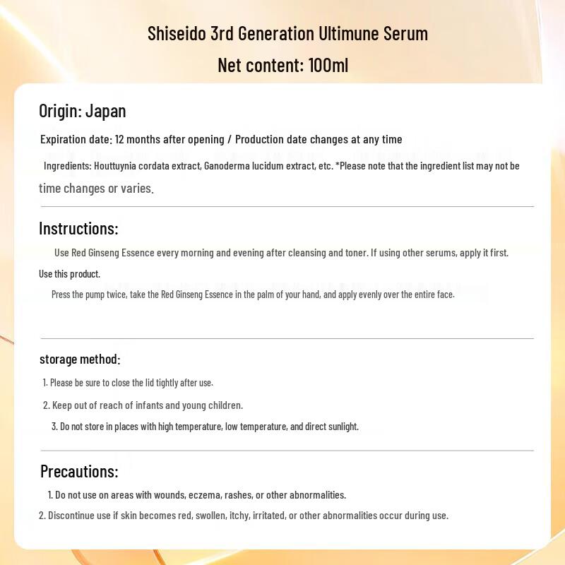 Shiseido Ultimune Power Infusing Concentrate Serum