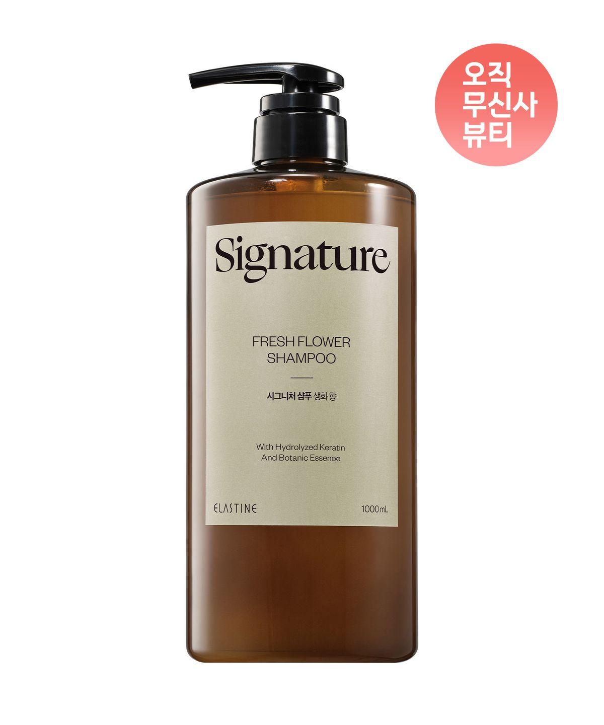 Signature Scalp & Damage Clinic Mildly Acidic Shampoo 1000ml