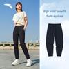 Women's Straight Knit Sports Pants