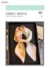 Versatile new floral simulation silk printing silk scarf square scarf high-end shawl sunscreen neck scarf headscarf women